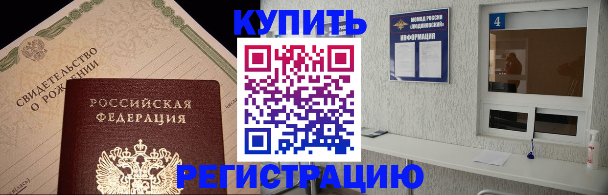 регистрация для дет. сада в Межгорье